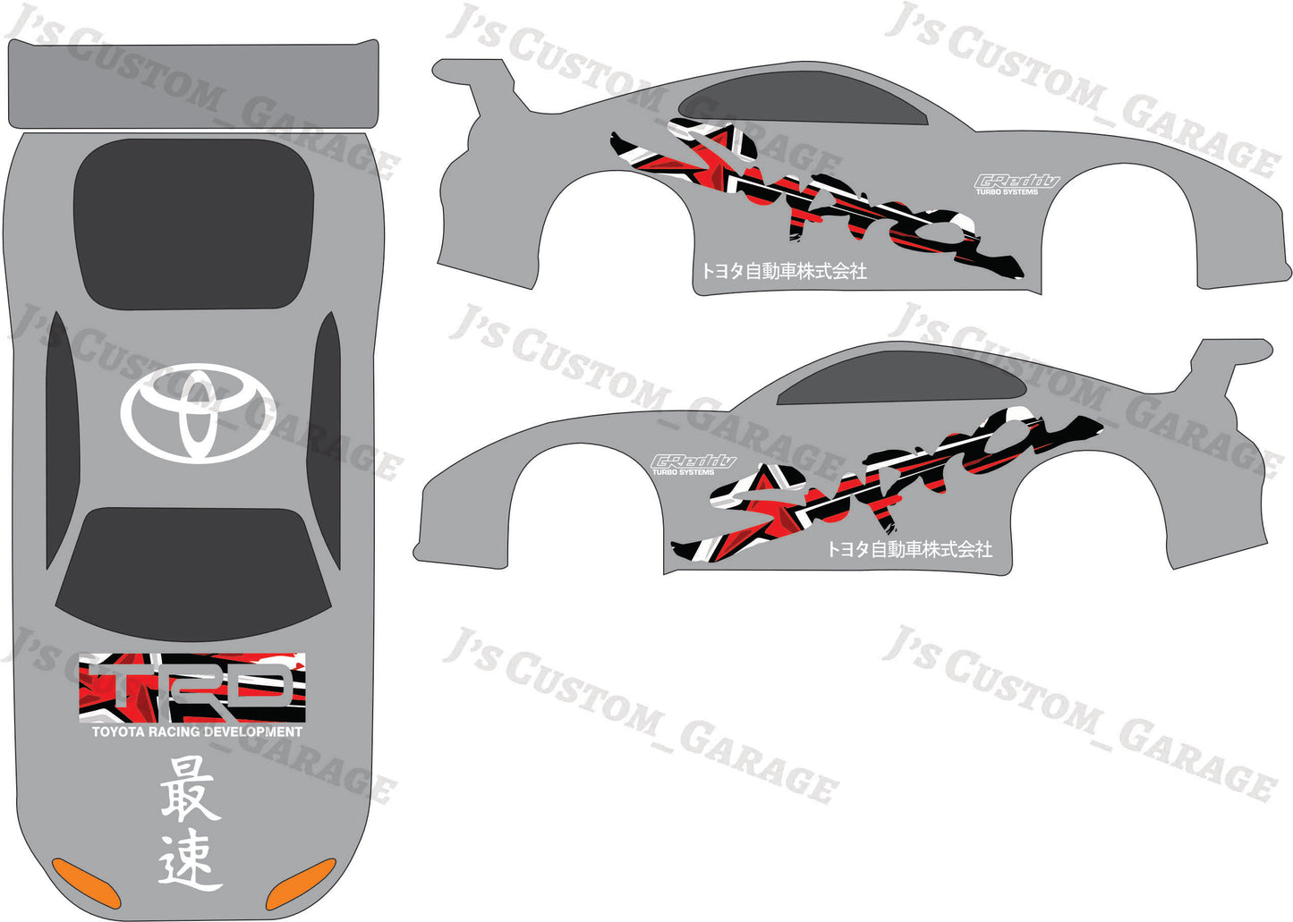 5 star Supra racing waterslide decal