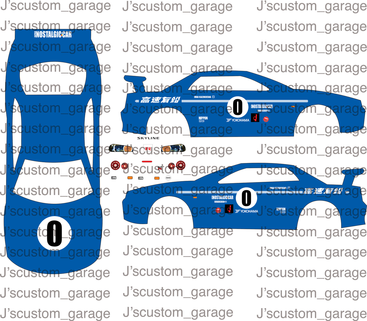 Nostalgic Skyline waterslide decal